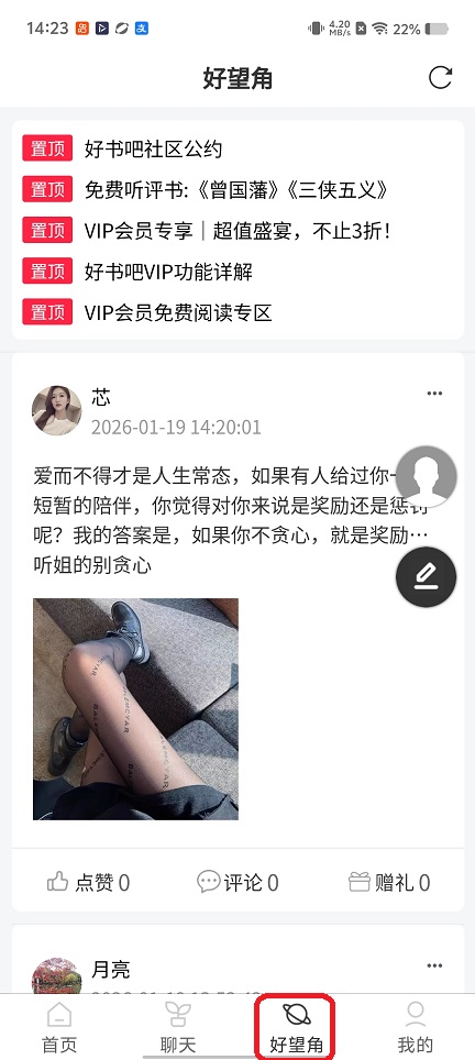 微信图片_20260119142352_14182_2.jpg