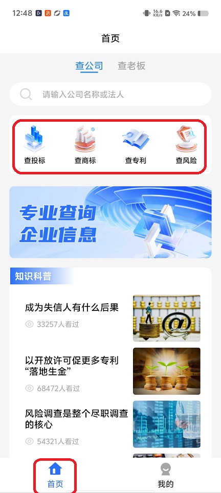 微信图片_20260119124910_14143_2.jpg