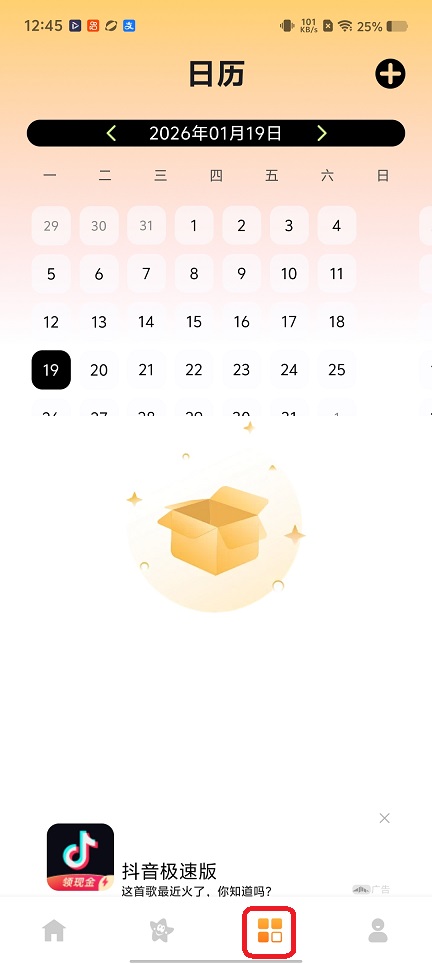 微信图片_20260119124609_14122_2.jpg