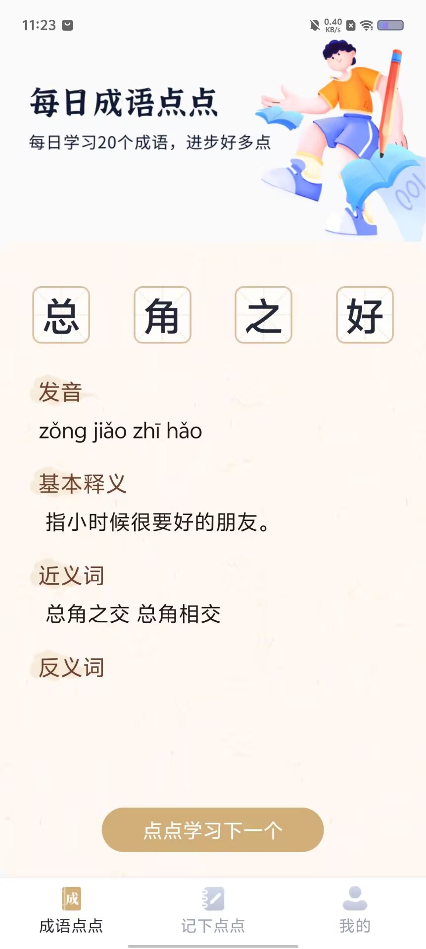 1a264acb0950c6a6ef999e3506c4e00f.jpg