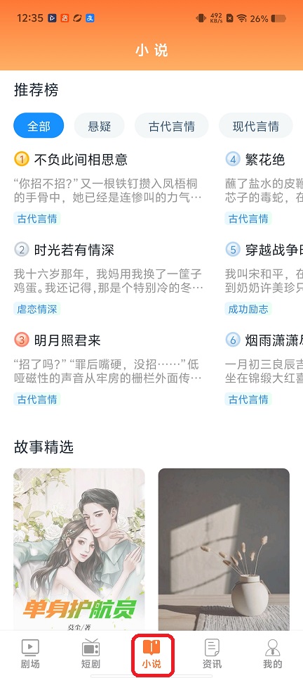 微信图片_20260119123550_14092_2.jpg