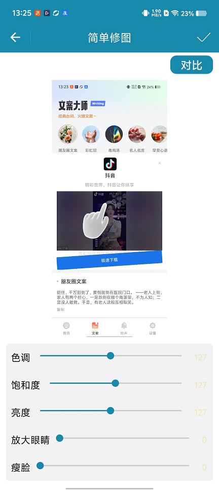 微信图片_20260119132541_14165_2.jpg