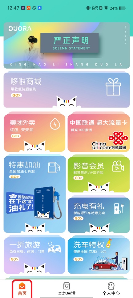 微信图片_20260119124731_14130_2.jpg