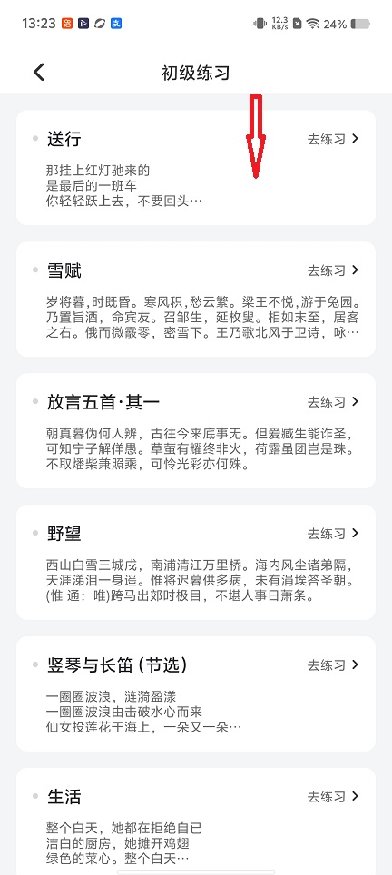微信图片_20260119132419_14154_2.jpg