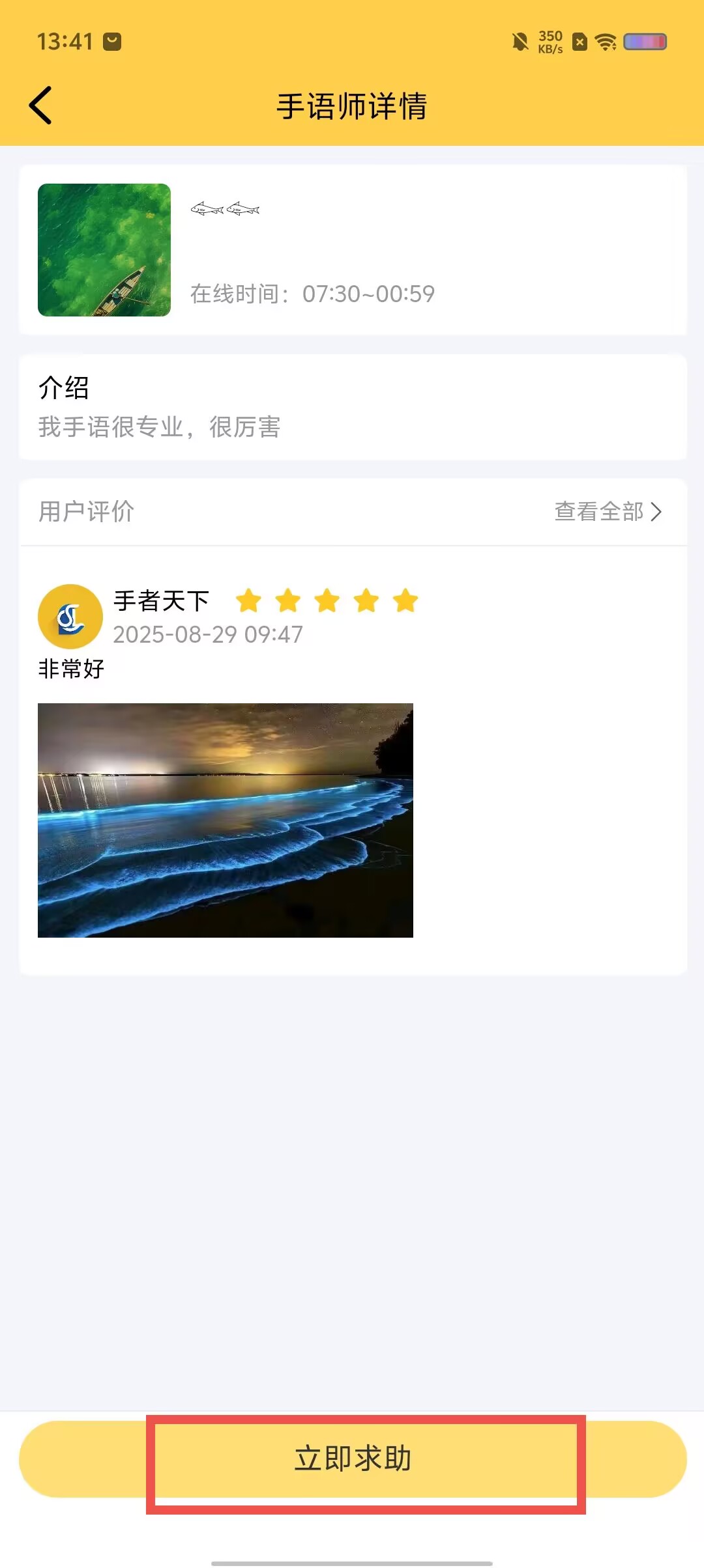 2a342e549d5da1a0121e734d84736e6e.jpg