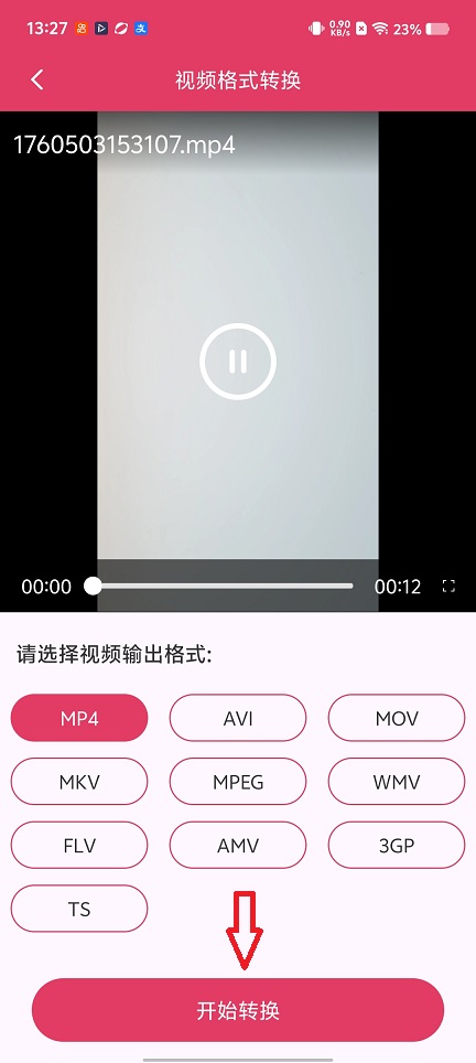 微信图片_20260119132808_14177_2.jpg