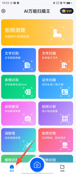 76c1f4c92cabfe641f7775a0583013cc.png
