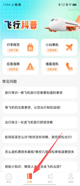 178899756bd9dc666e9e1b8857bafe8b.png