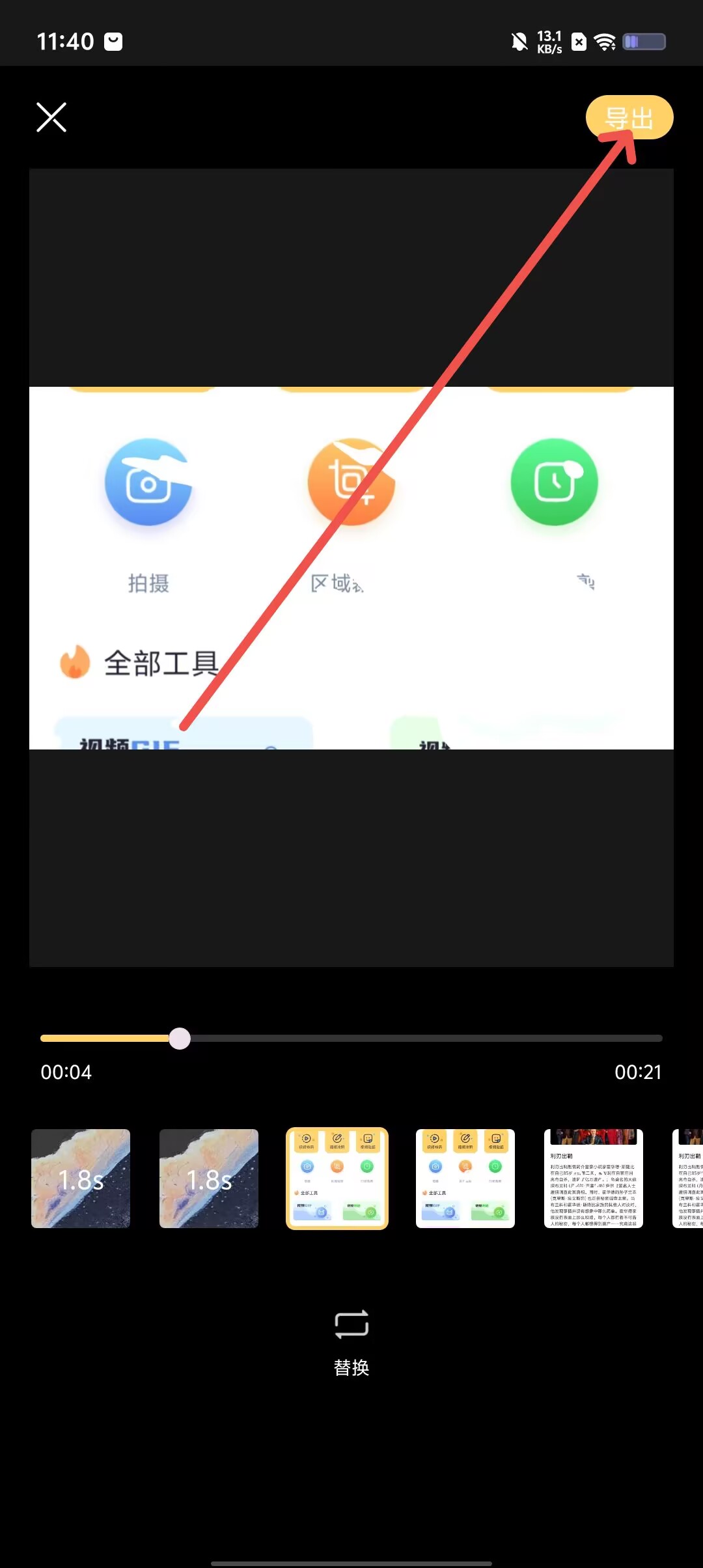 3847ace2ec85161e78605495353c4647.jpg