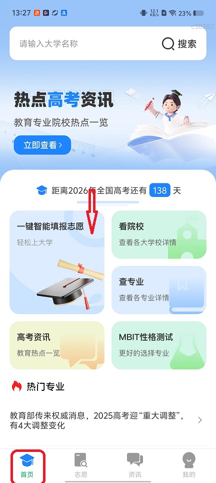 微信图片_20260119132730_14171_2.jpg