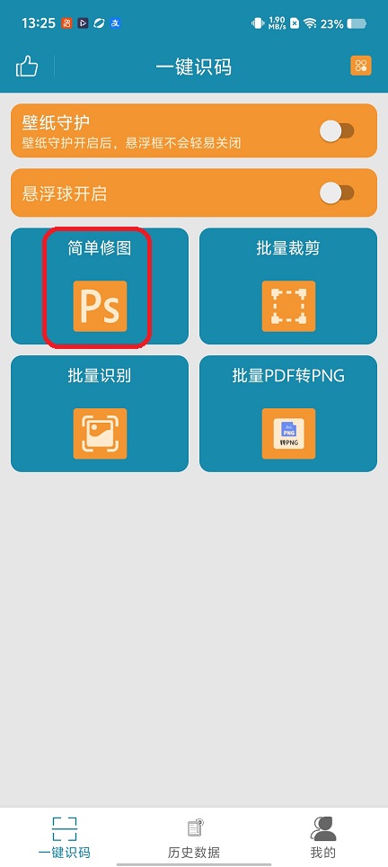 微信图片_20260119132539_14163_2.jpg