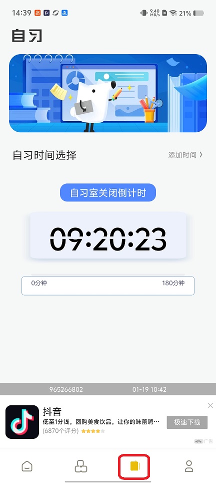 微信图片_20260119143945_14191_2.jpg