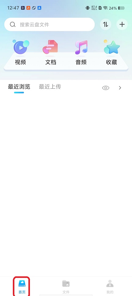 微信图片_20260119124757_14134_2.jpg