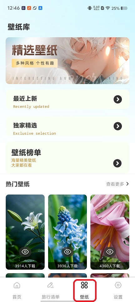 微信图片_20260119124637_14126_2.jpg
