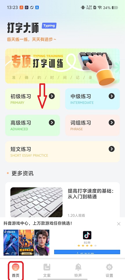 微信图片_20260119132418_14153_2.jpg