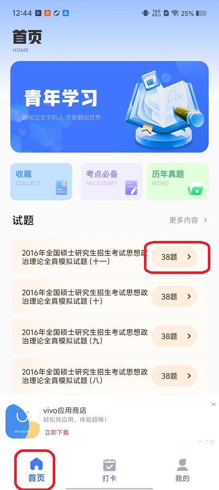 微信图片_20260119124440_14109_2.jpg