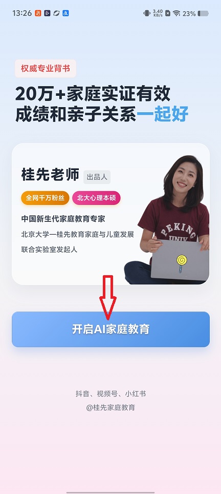 微信图片_20260119132659_14167_2.jpg