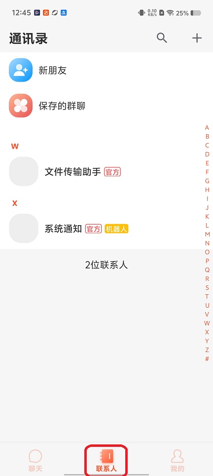 微信图片_20260119124511_14114_2.jpg