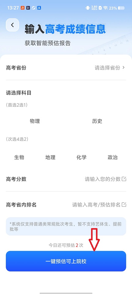 微信图片_20260119132733_14173_2.jpg
