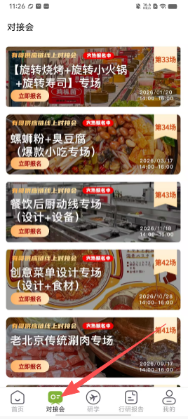 75a9f2a30cc0c6ad8b6cb973c9441180.png