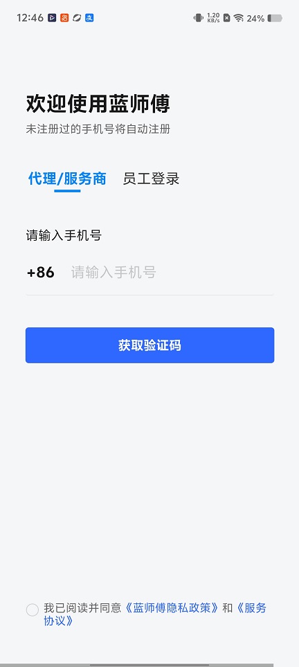 微信图片_20260119124657_14128_2.jpg