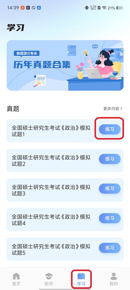 微信图片_20260119143927_14187_2.jpg