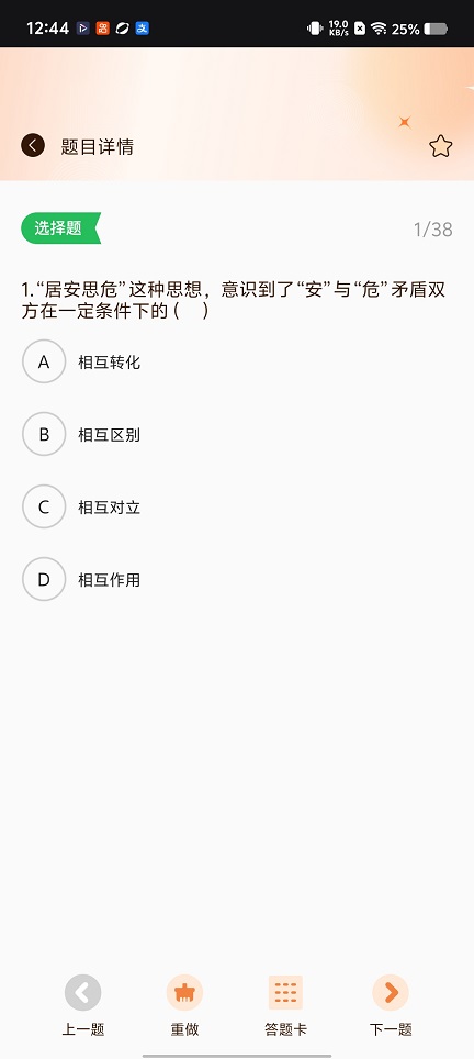 微信图片_20260119124441_14110_2.jpg