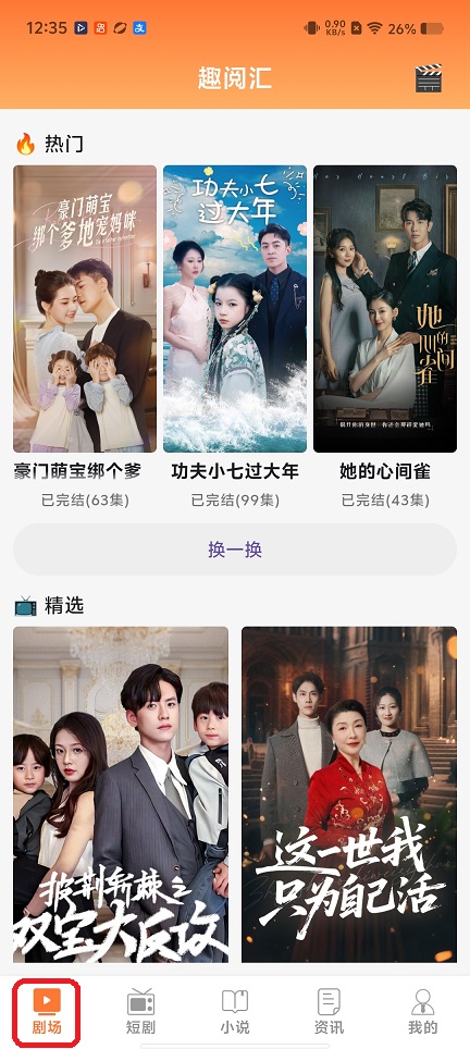 微信图片_20260119123548_14090_2.jpg