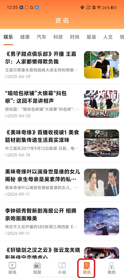 微信图片_20260119123551_14093_2.jpg