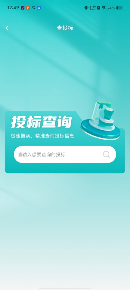 微信图片_20260119124911_14144_2.jpg