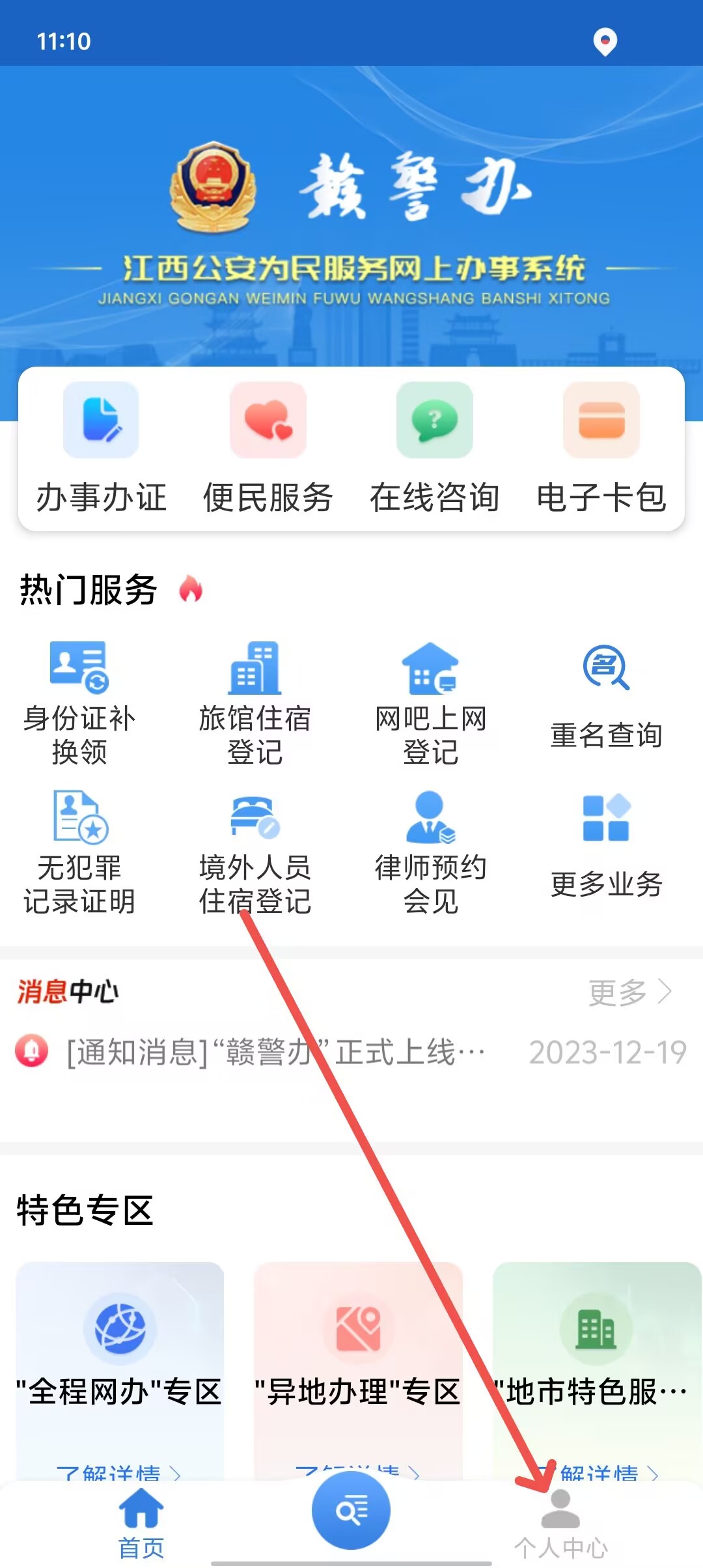 6db06e9d356688ecc55e4a042b0e9954.jpg