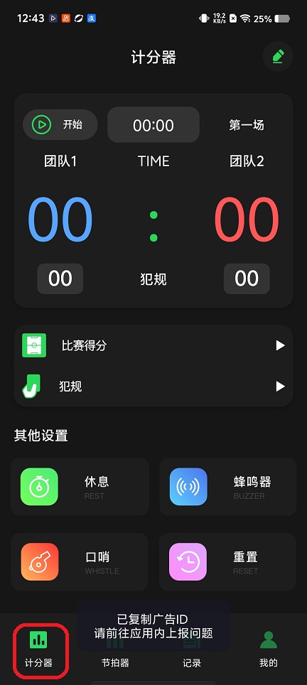 微信图片_20260119124324_14102_2.jpg