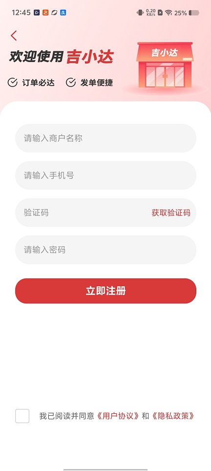 微信图片_20260119124532_14117_2.jpg