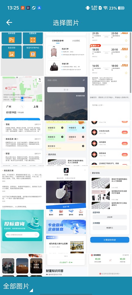 微信图片_20260119132540_14164_2.jpg