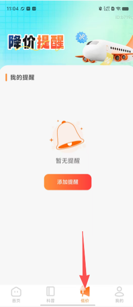 01d0bcfbb92447a2058382150e878db2.png