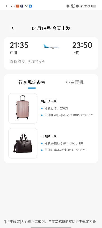微信图片_20260119132514_14161_2.jpg