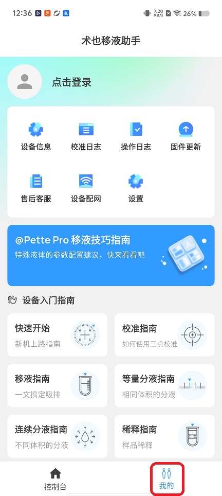 微信图片_20260119123619_14096_2.jpg