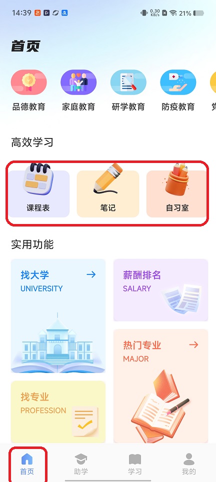 微信图片_20260119143924_14185_2.jpg
