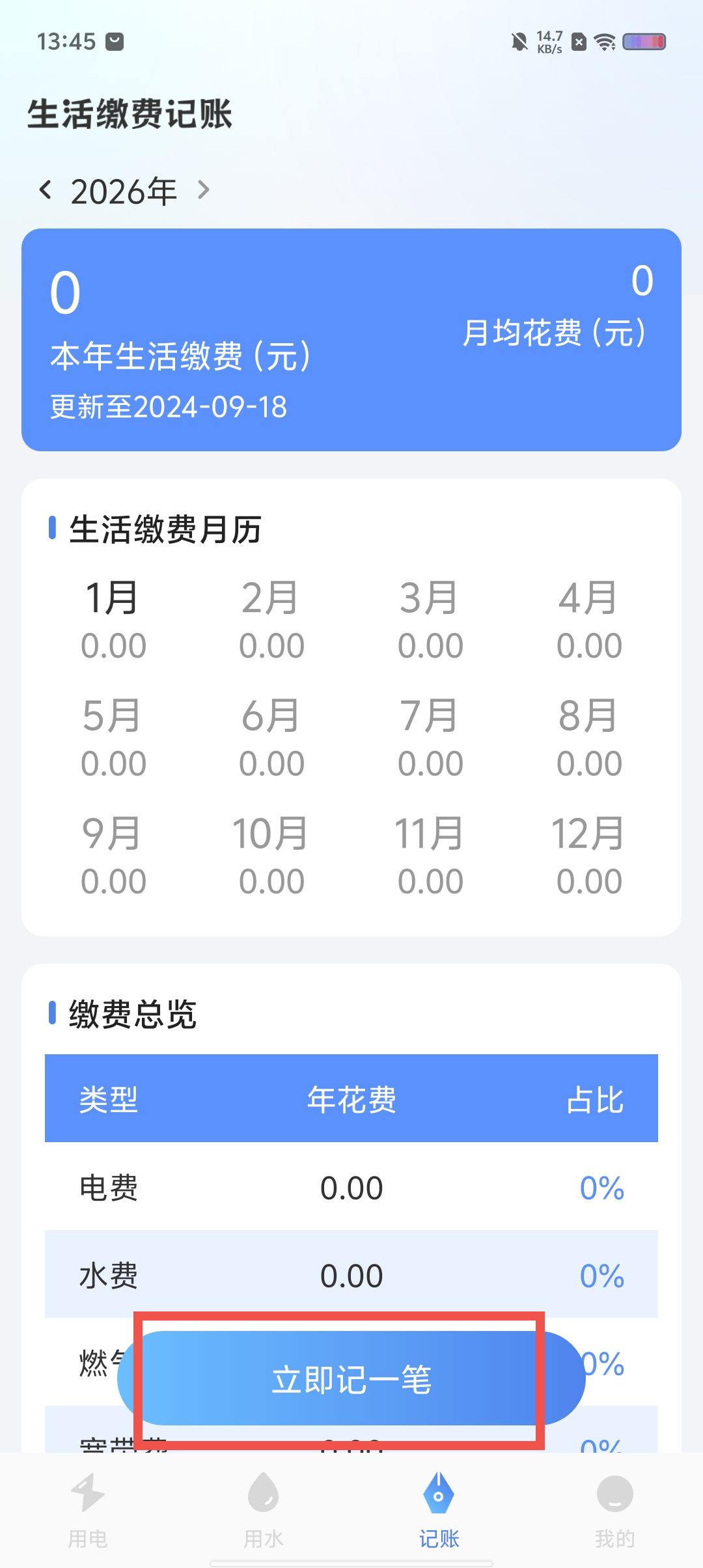 82f70901fbe9a7b05b5cf083be324fb1.jpg