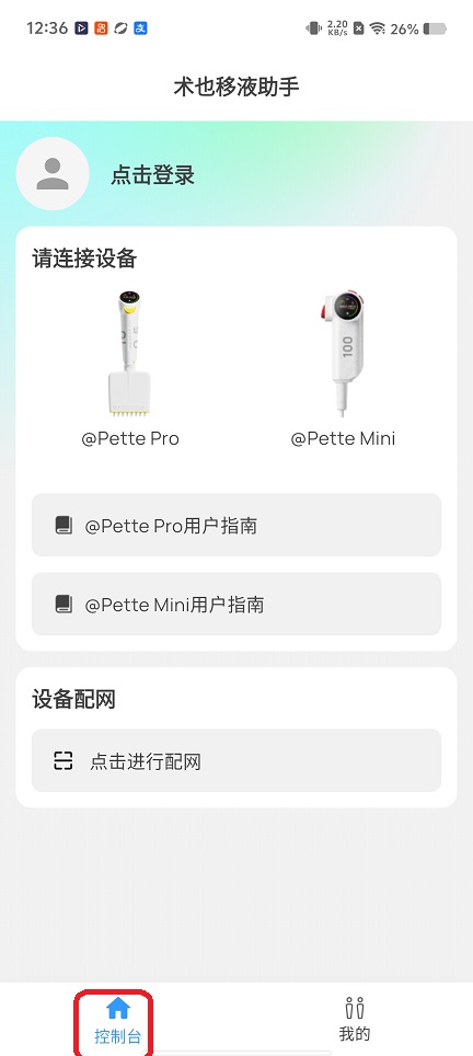 微信图片_20260119123618_14095_2.jpg