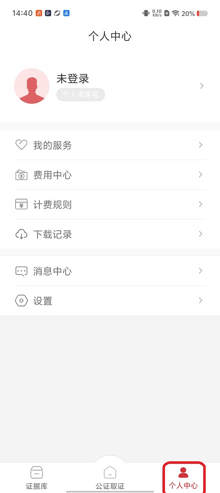微信图片_20260119144027_14194_2.jpg