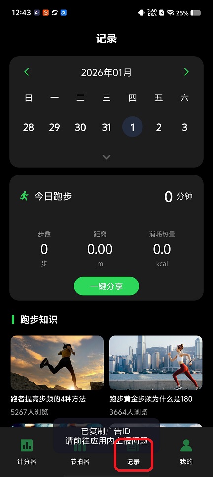 微信图片_20260119124325_14103_2.jpg