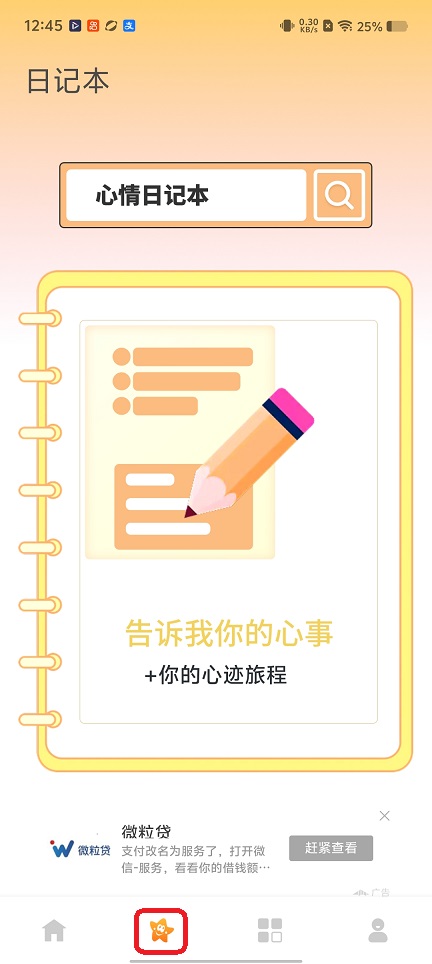 微信图片_20260119124607_14121_2.jpg