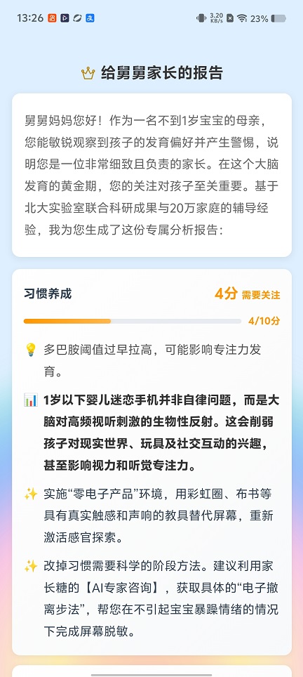 微信图片_20260119132701_14169_2.jpg