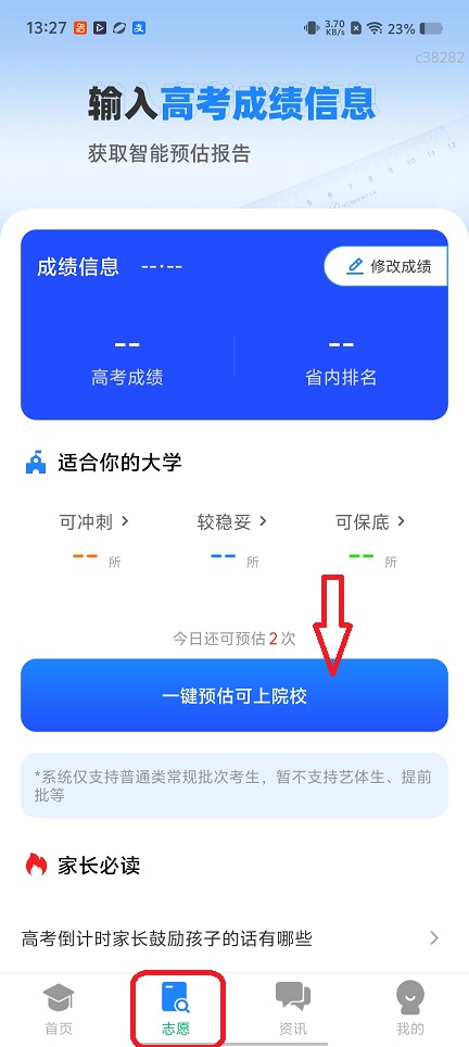 微信图片_20260119132732_14172_2.jpg