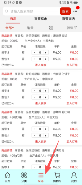 dc05c1a80570d13f12fe4188e69fcce2.png