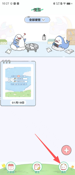 7e7e3ebb9aab780fae07cba346d9d41c.png