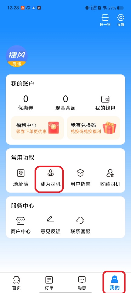 微信图片_20260119122836_14083_2.jpg
