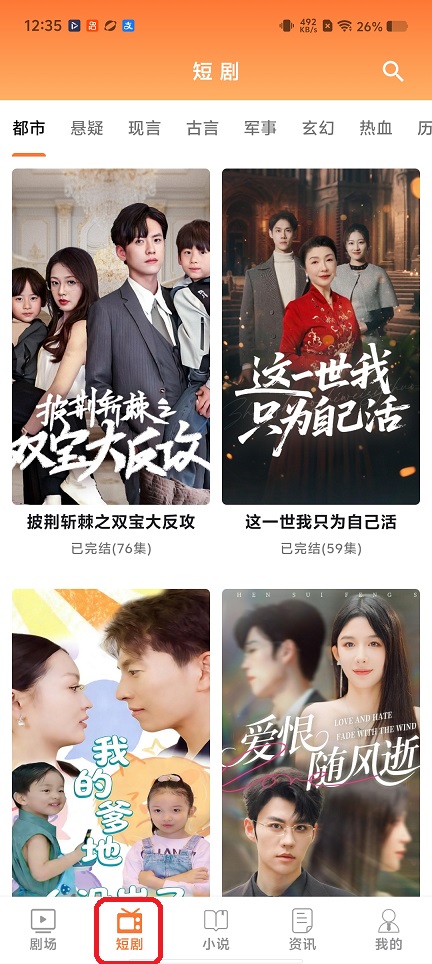 微信图片_20260119123549_14091_2.jpg