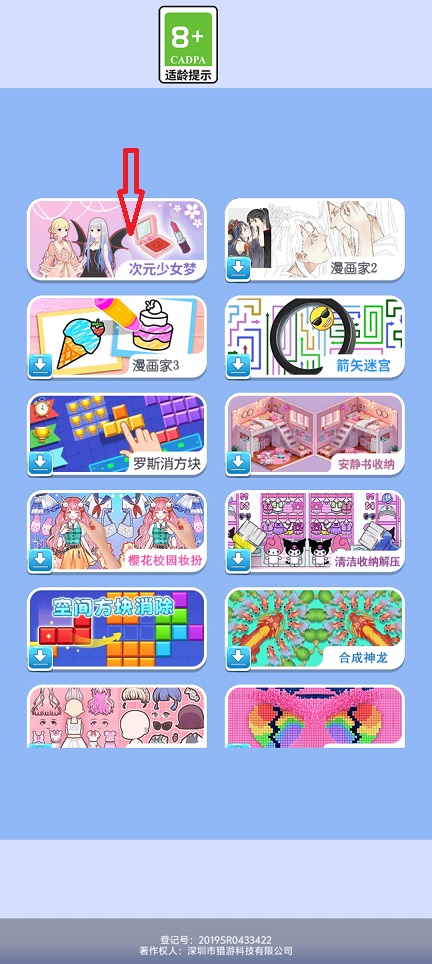 微信图片_20260119122809_14077_2.jpg